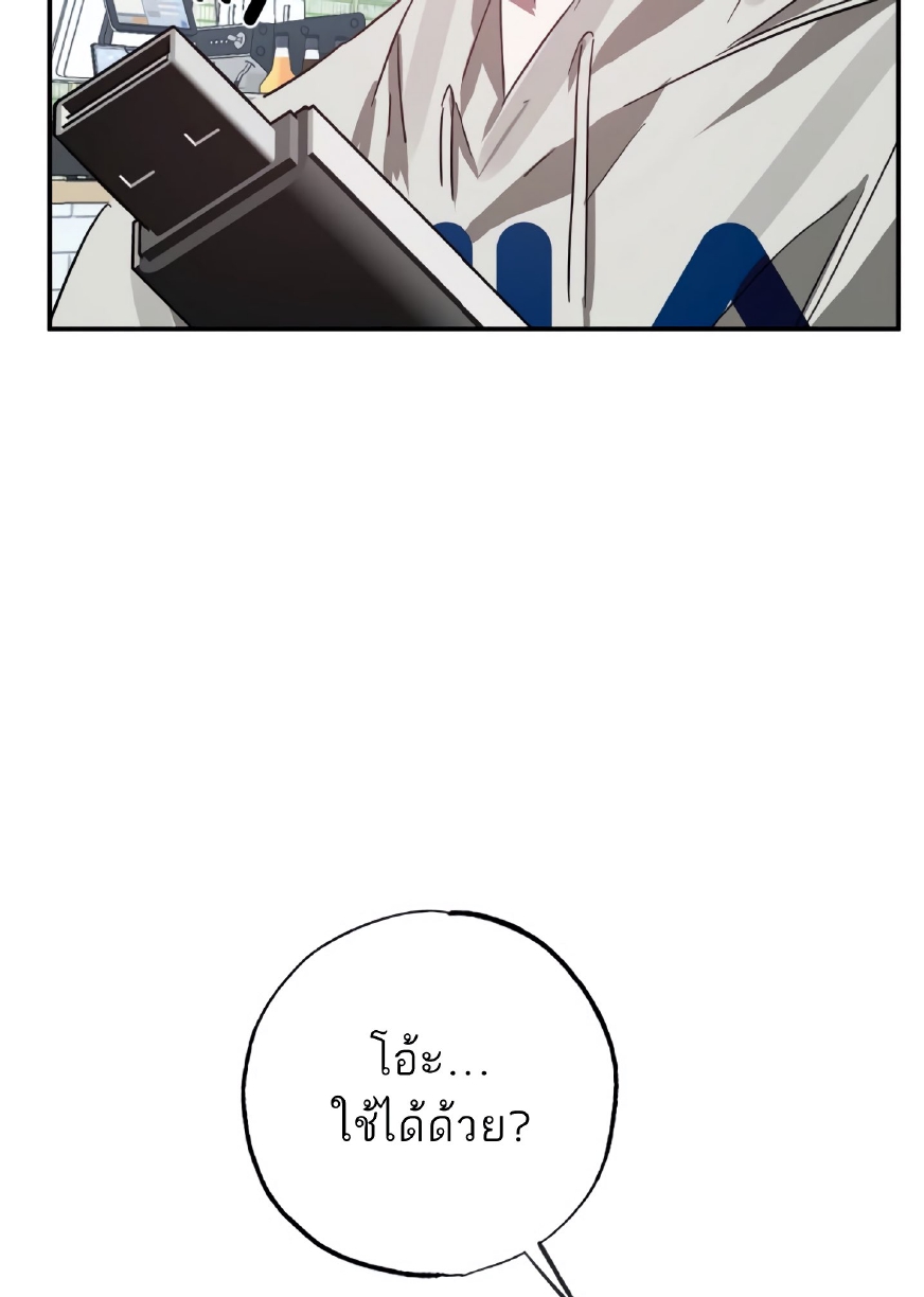 GwangGong Apartment Complex EP 5